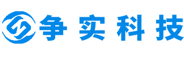 鹤壁互联网医院建设与牌照申请专家|争实科技有限公司